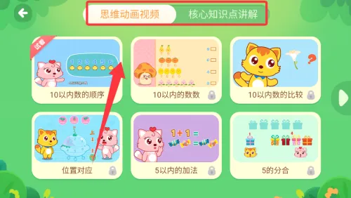 èС˧˼ά2026×îа汾 èС˧˼ά2026×îа汾