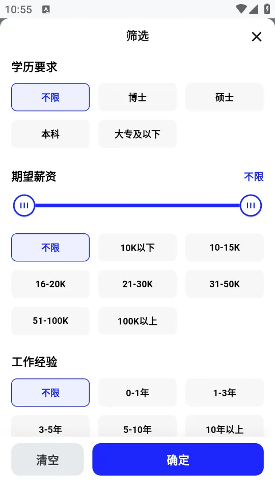 ��Ƹ2026���°汾