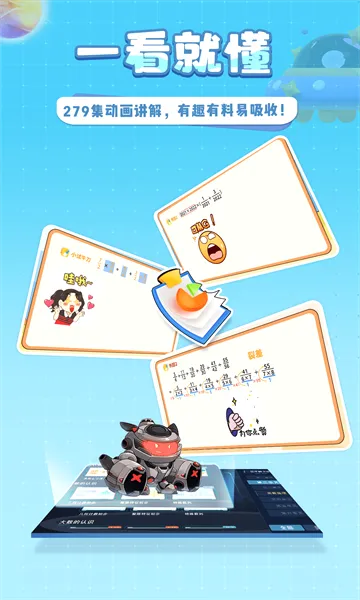 �ǿ�˼ά(Сѧ����ѧϰ����)