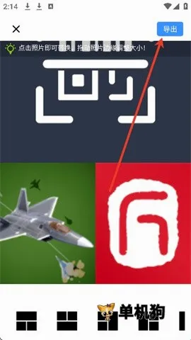 ���ն������ ��4��ͼ