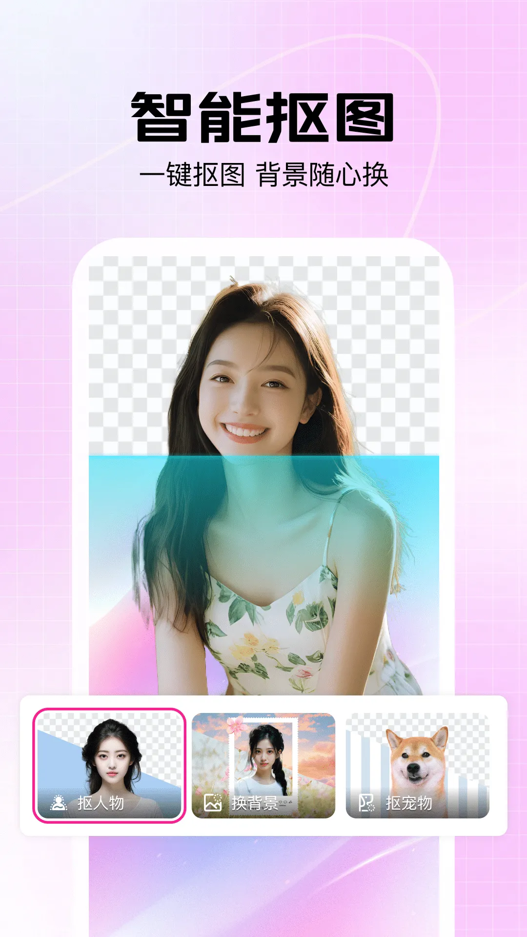 ��Ƭ��ͼ�����ֻ���