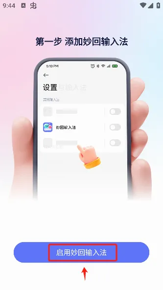 ������뷨(�����罻���뷨)