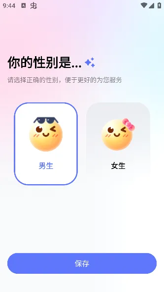 ������뷨(�����罻���뷨)