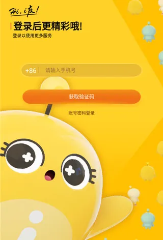 i��δ�����������ֻ���