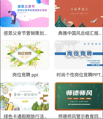 �Ƿ�PPT(PPT��������)