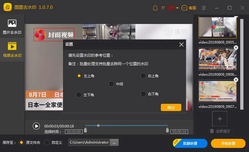 ͼͼȥˮӡ2026�ٷ����°汾