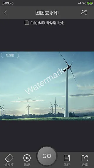 ͼͼȥˮӡ2026�ٷ����°汾
