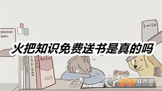 ���֪ʶ(֪ʶѧϰƽ̨)