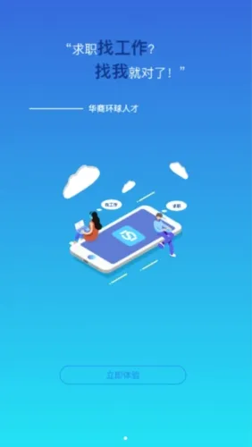 ���̻����˲������ֻ���