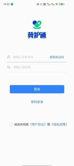����ͨ(ҽ�ƻ�������)