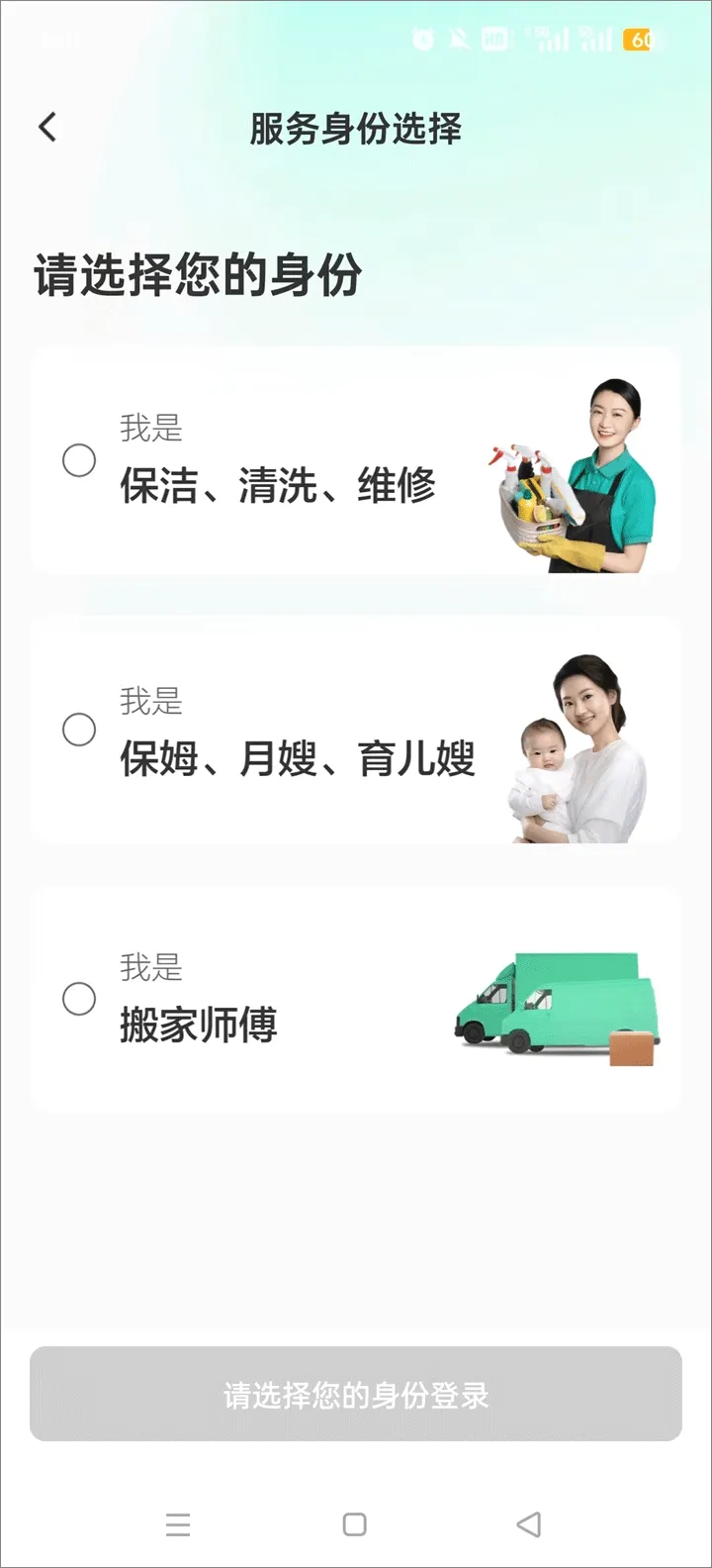 58���ҹ�����(�����ӵ�ƽ̨)