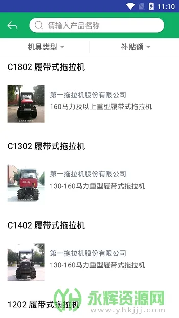 �㶫ũ������(ũ����������ƽ̨)