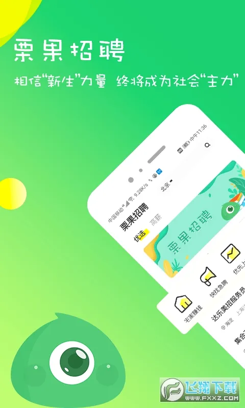 ������Ƹ(��ְ��ְƽ̨)