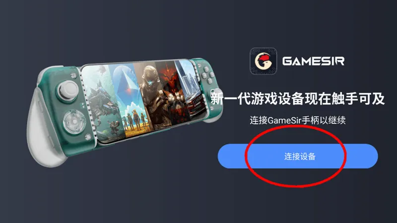 GameHubģ����(�ƶ���Ϸƽ̨)
