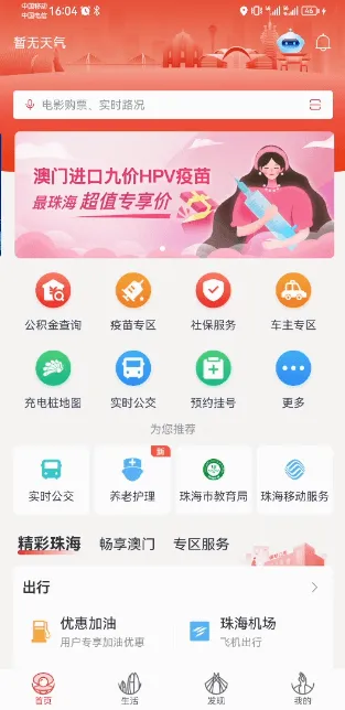 ���麣2026�ٷ�����