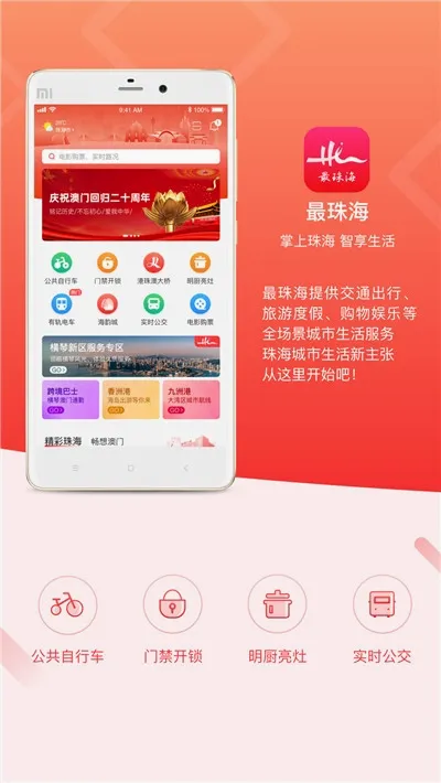 ���麣2026�ٷ�����