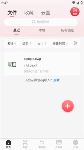 CAD������ͼ(������ͼ����)