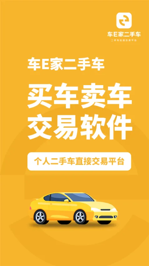 ��E�Ҷ��ֳ�(���ֳ�����ƽ̨)
