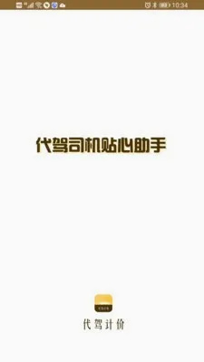 ���ݼƼ����ְ�׿���ֻ���