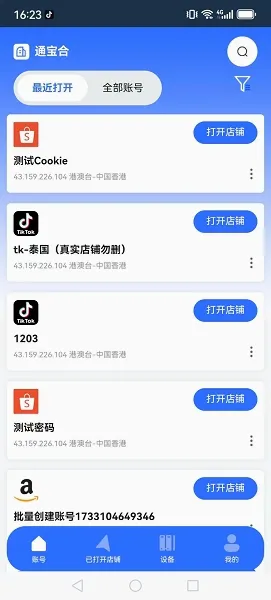 վ�������(����̹���ƽ̨)