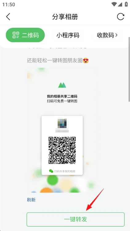 ΢�����(˽�����⹤��)