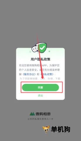 ΢�����(˽�����⹤��)