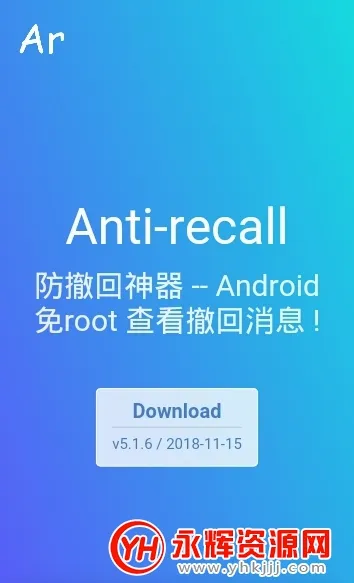 Antirecall(����������)