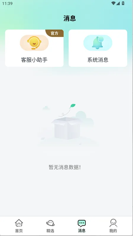 ���н��ְ2026���°汾