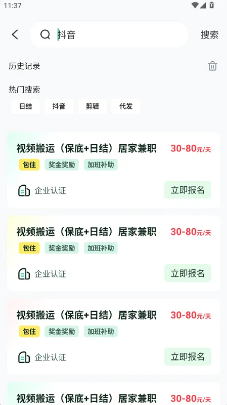 ���н��ְ2026���°汾