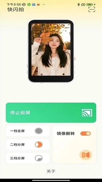 ShutterPal(������չ�������)