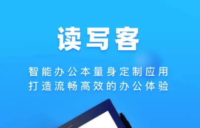 ��д�ʼ�2026�ٷ�����