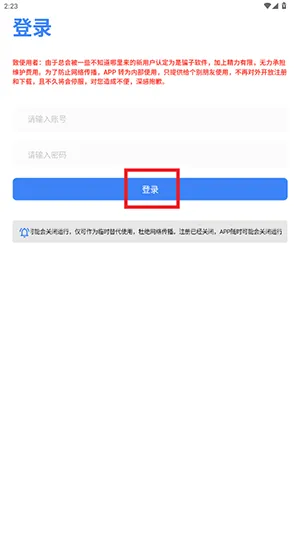 唔语听书(听书软件功能) 唔语听书(听书软件功能)
