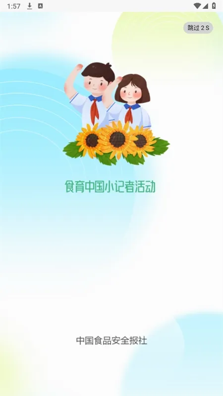 ʳ���й�(ʳ��֪ʶƽ̨)