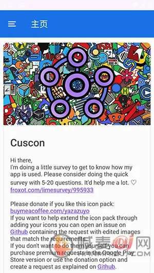 cuscon����ͼ����������(ͼ����������)