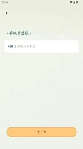 �˰���Ƭ2026�ٷ�����