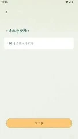 �˰���Ƭ2026�ٷ�����