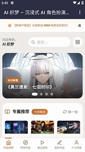 ֯��ai����(���־��黥������)