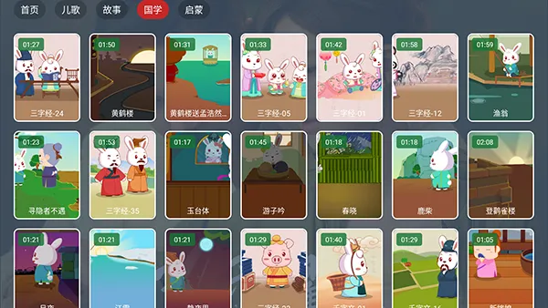 ���APP2026�ٷ�����