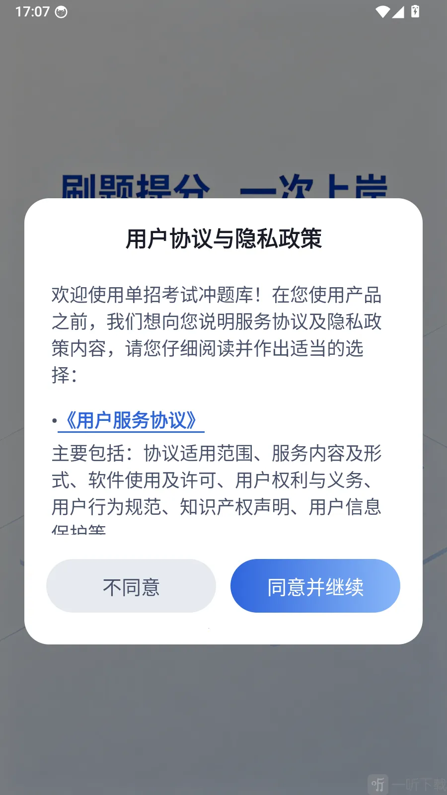 ���п��Գ���������ֻ���