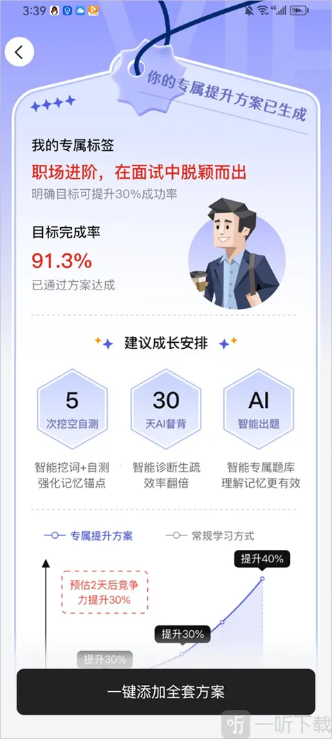 AI���齳(���ܱ��и���)