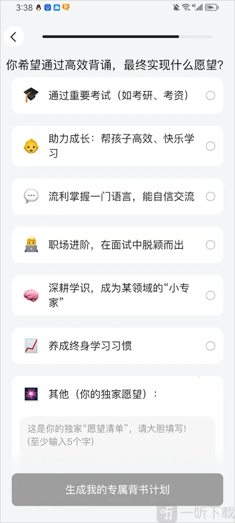 AI���齳(���ܱ��и���)
