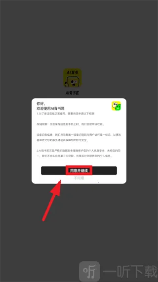 AI���齳(���ܱ��и���)