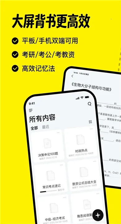 AI���齳(���ܱ��и���)
