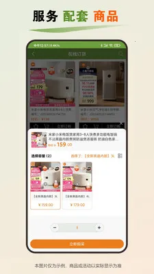 �վ�2026���°汾