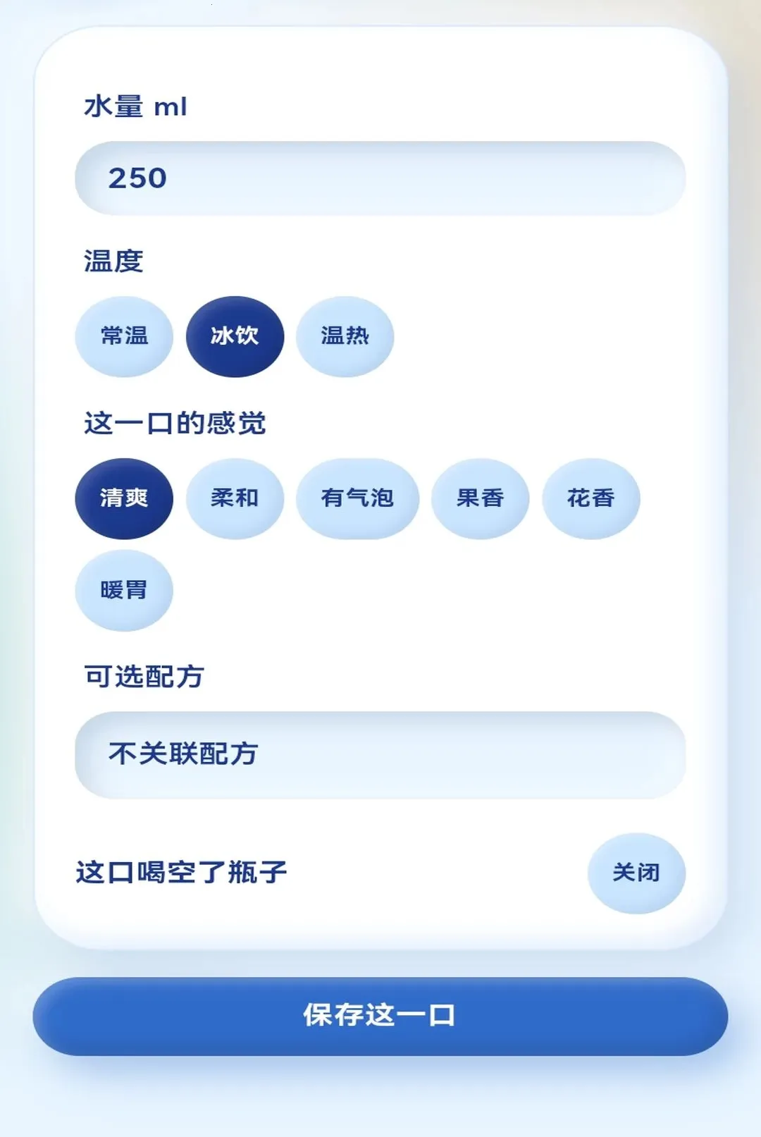 Ư��ˮƿ2026�ٷ����°汾