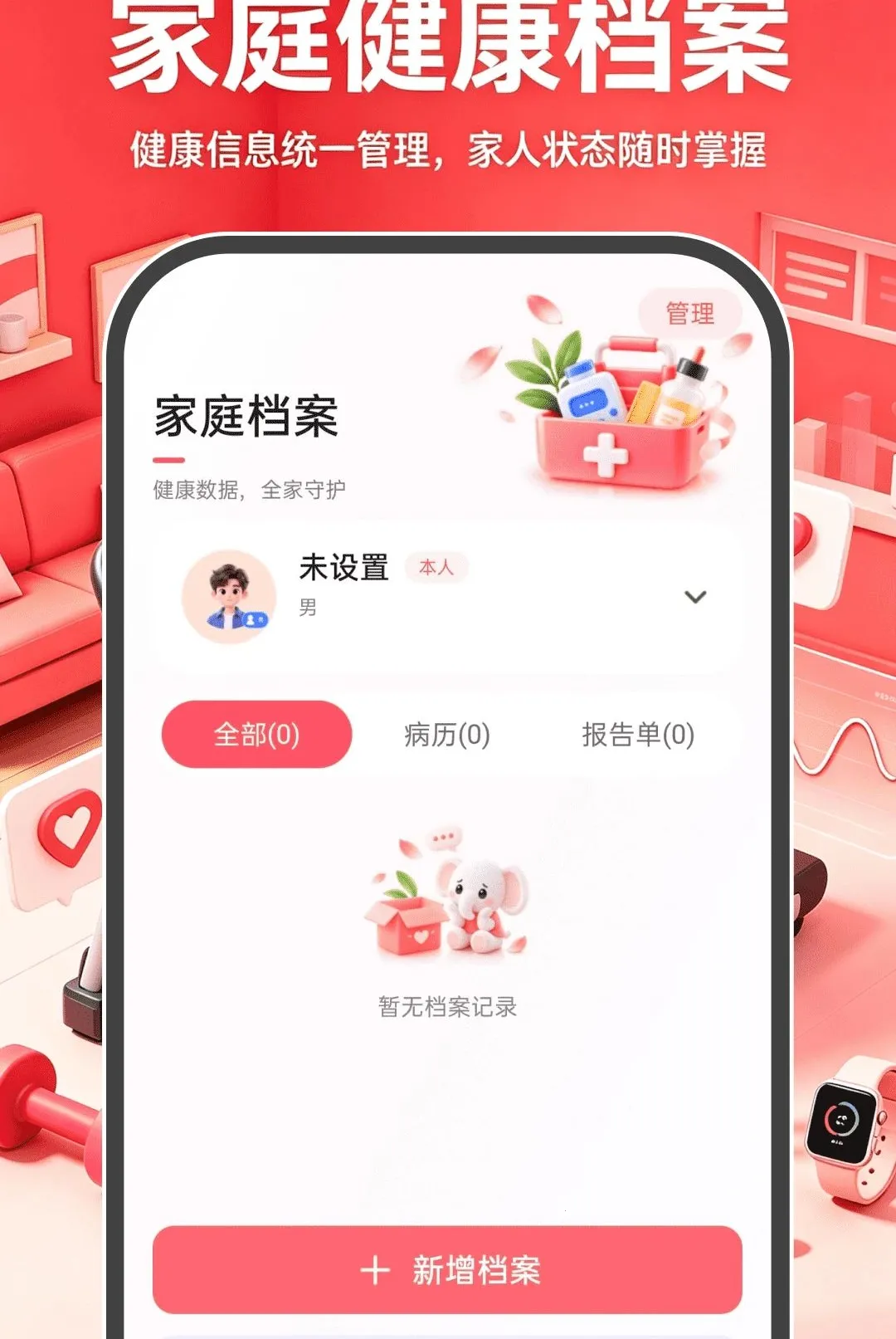 �˶��뽡����������2026�ٷ����°汾
