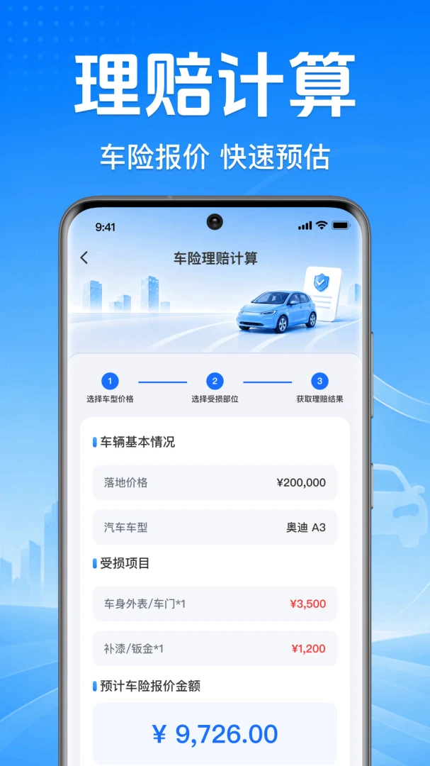 ����˳�糵�������������ֻ���